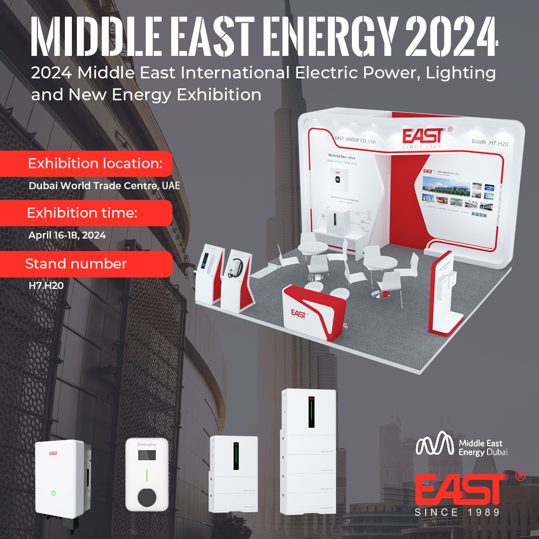 Middle East Energy(MEE) 2024.jpg
