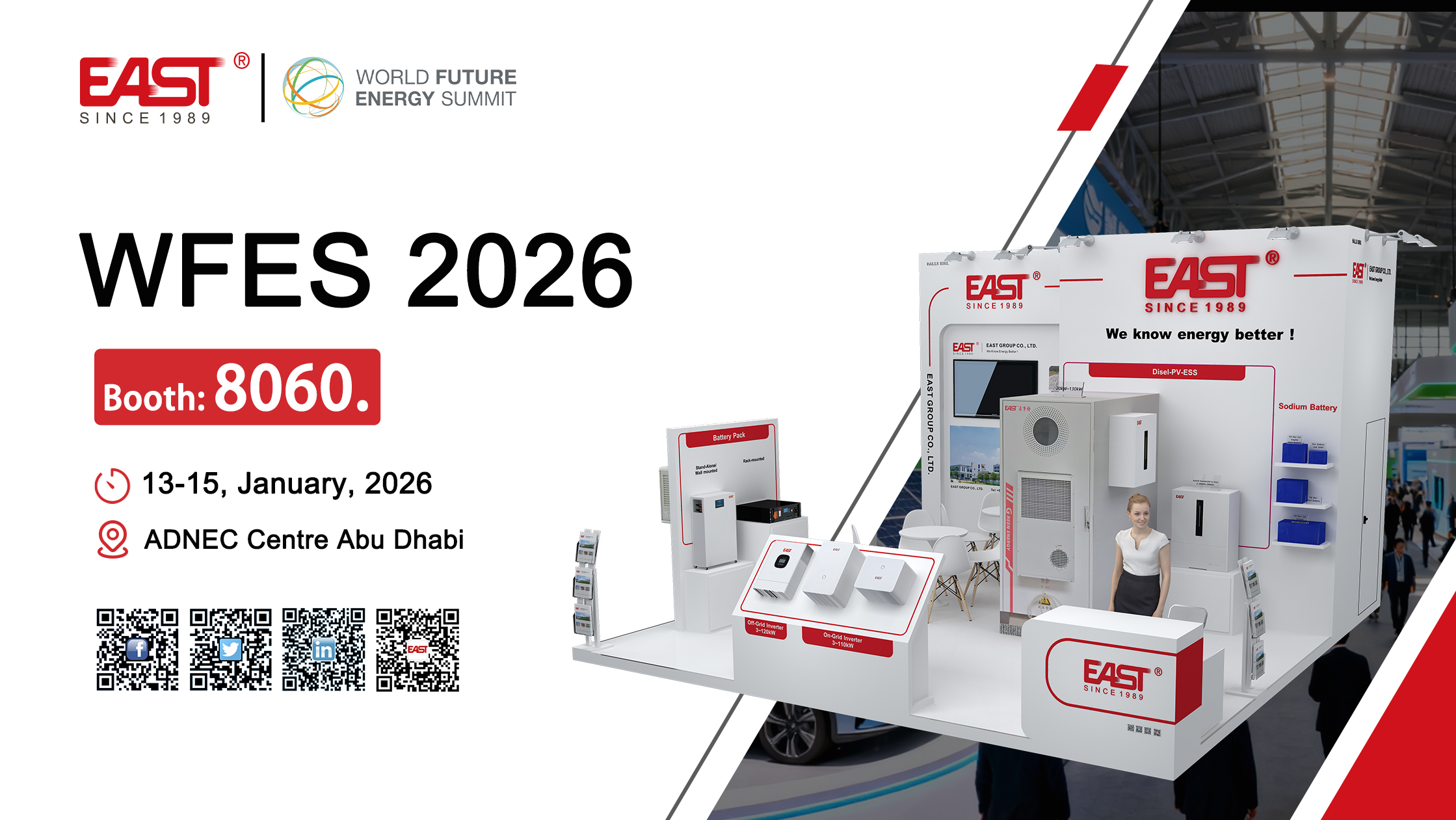 2026阿布扎比-邀请函(官网封面尺寸)(5).jpg 2026阿布扎比-邀请函(官网封面尺寸)(5).jpg